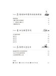 正念陰瑜伽: 自我療癒與轉化之道 - 圖片 5