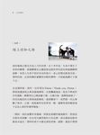 正念陰瑜伽: 自我療癒與轉化之道 - 圖片 8