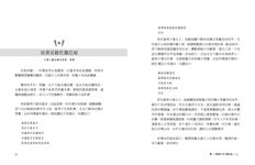 法王說不動佛 - 圖片 3