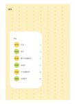 我的第一本韓語40音習字帖: 專為初學者設計! 各種字母完整組合搭配的全方位練習 (QR碼行動學習版/附MP3) - 圖片 3