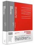 如何書寫當代藝術 - 圖片 1