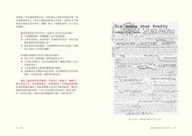 如何書寫當代藝術 - 圖片 6