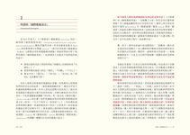 如何書寫當代藝術 - 圖片 2