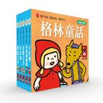 格林童話: 幼幼撕不破小小書 (5冊合售) - 圖片 1