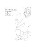 離你最近: 張耳短詩集 - 圖片 3