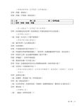 花甲男孩轉大人創作紀實 - 圖片 3