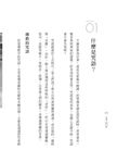 咒語50問 - 圖片 4