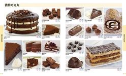 圖解蛋糕: 125款經典烘焙食譜Step-by-Step - 圖片 2