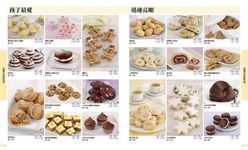 圖解蛋糕: 125款經典烘焙食譜Step-by-Step - 圖片 4