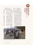 浪漫遊印度: 愛上印度的22個理由 - 圖片 5