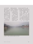 浪漫遊印度: 愛上印度的22個理由 - 圖片 2