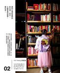 台北X台南X花蓮: 渡邊直美大步走．大口吃 - 圖片 5