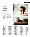 台北X台南X花蓮: 渡邊直美大步走．大口吃 - 圖片 6