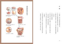 手釀環保酵素+食用酵素 - 圖片 6