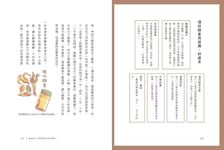 手釀環保酵素+食用酵素 - 圖片 5