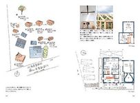 中村好文 集いの建築、円いの空間 - 圖片 2