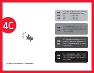 人生大事之顧客優先的策略思考: 公司賺錢的12堂經營必修課 - 圖片 3