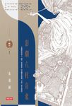 二馬中元: 影劇六村有鬼 - 圖片 10