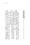 二馬中元: 影劇六村有鬼 - 圖片 3
