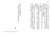 怪力亂神碎花裙 - 圖片 10