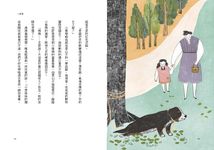 微笑吧! 動物天使 - 圖片 5