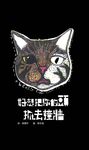 好想把你的頭抓去撞牆 - 圖片 1