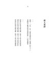 幽默笑話集 - 圖片 4