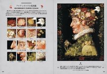 ヨーロッパの図像: 花の美術と物語 - 圖片 2