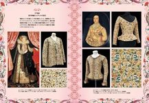 ヨーロッパの図像: 花の美術と物語 - 圖片 5