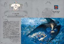 ヨーロッパの図像: 花の美術と物語 - 圖片 3