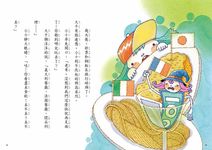 向錢看齊 - 圖片 3