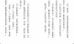 向錢看齊 - 圖片 5