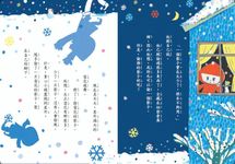 好品格童話 3: 偷影子的小精靈 - 圖片 4
