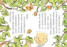 好品格童話 4: 狐狸奶奶的魔法餅乾 - 圖片 3