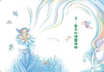 好品格童話 4: 狐狸奶奶的魔法餅乾 - 圖片 6