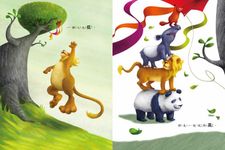 朋友一起 - 圖片 5