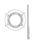 廖氏家傳玄命風水學 四: 秘訣篇 些子訣、兩元挨星、擇吉等 - 圖片 2