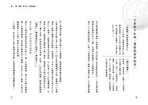 有錢人默默在做的9種好習慣: 人們不說, 但你必需掌握的機會之門 - 圖片 6