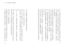 有錢人默默在做的9種好習慣: 人們不說, 但你必需掌握的機會之門 - 圖片 5