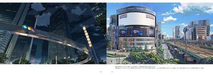 新海誠監督作品 君の名は。美術画集 - 圖片 2