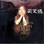 央金瑪 (限量紅色彩膠/180g Vinyl) - 圖片 1