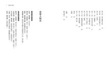 叛逃共和國: 柏林圍牆下的隧道脫逃行動 - 圖片 9
