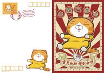 白爛貓超有事明信片分享書 (白爛貓歐北搭軋型貼紙) - 圖片 5