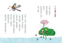 精靈迷宮 上 (第2版) - 圖片 3