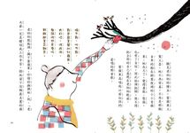 賴曉珍的好品格童話 (4冊合售) - 圖片 4