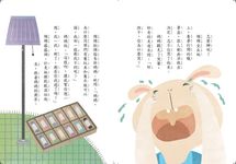 賴曉珍的好品格童話 (4冊合售) - 圖片 6