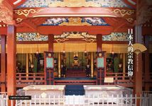 信仰的開花: 日本祭典導覽 - 圖片 2