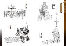 信仰的開花: 日本祭典導覽 - 圖片 3