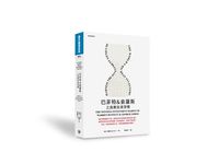 巴菲特&索羅斯之致勝投資習慣 - 圖片 1