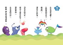 妖怪小學 3: 相反咒語 - 圖片 3